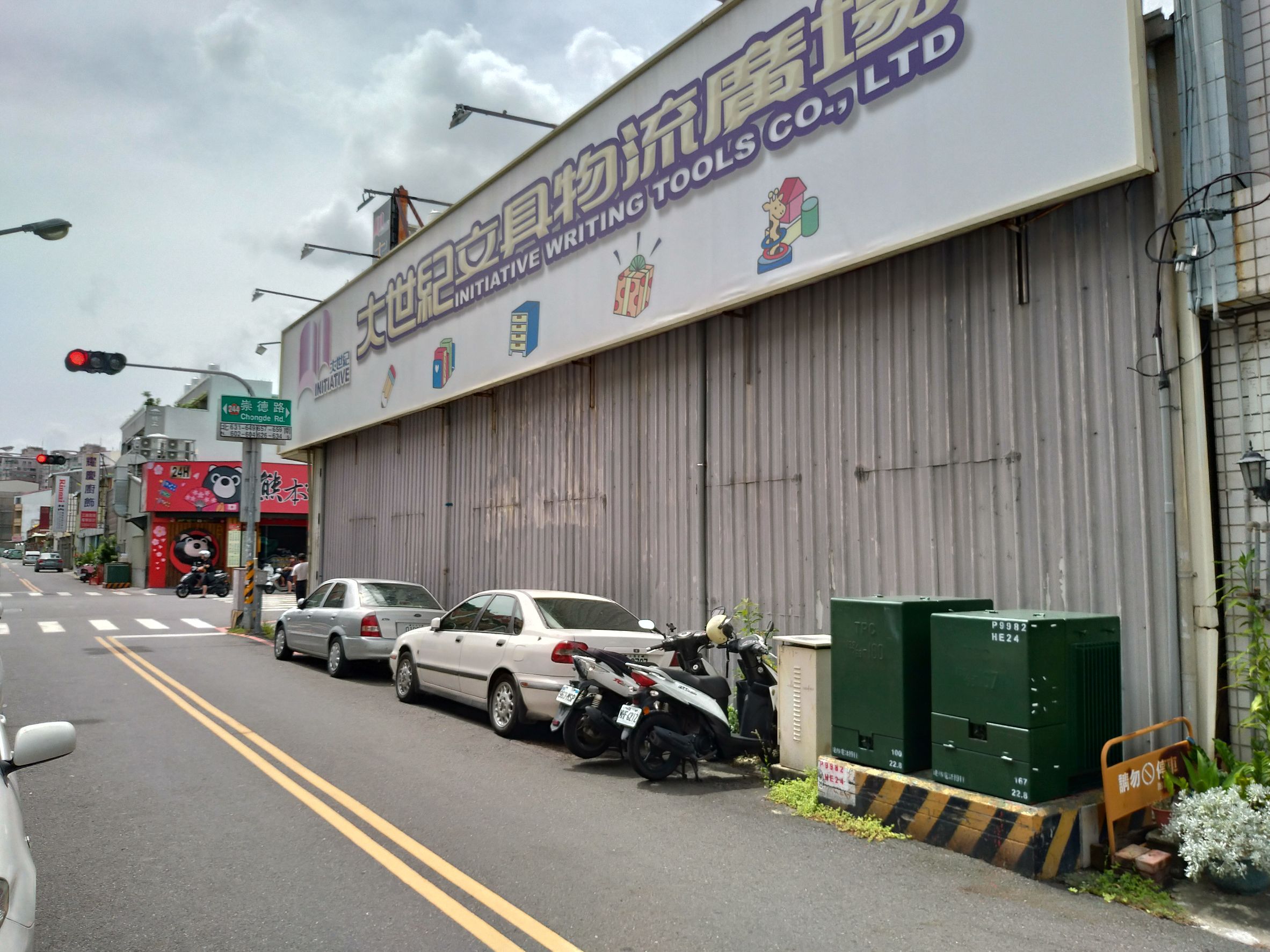 施工前照片3
